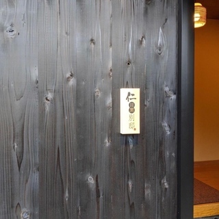 独立したい方、貴方の腕を試してみませんか？料理店が居ぬきで使えます。