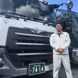 【未経験歓迎】 10t大型トラックドライバー 地場配送