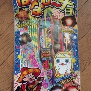 花火