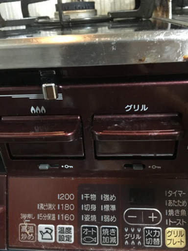 【商談中】ガステーブル リンナイ ラクシエ