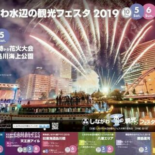 いっぱいになりました♪ありがとうございます😄10/5(土)しなが...