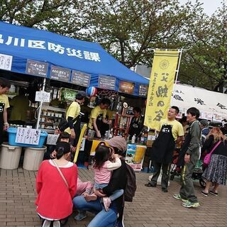 いっぱいになりました♪ありがとうございます😄10/5(土)しながわ水辺のフェス出店☆接客対応スタッフ募集！の画像