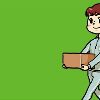 週4日～勤務可能OK！！女性も活躍中◎文房具を取り扱う倉庫内の軽作業！