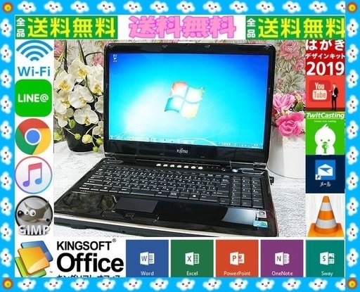 『ネット決済・配送可』Windows11対応可☆リモサポ&安心保証⛳動画&4G⛳dynabook-B452-B⛄SSD&windows10