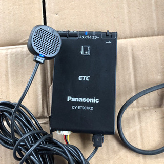 ETC  中古