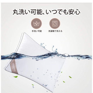 ホテル仕様【新品】大人気！洗えるまくら【定価】 3,280円  #143の画像