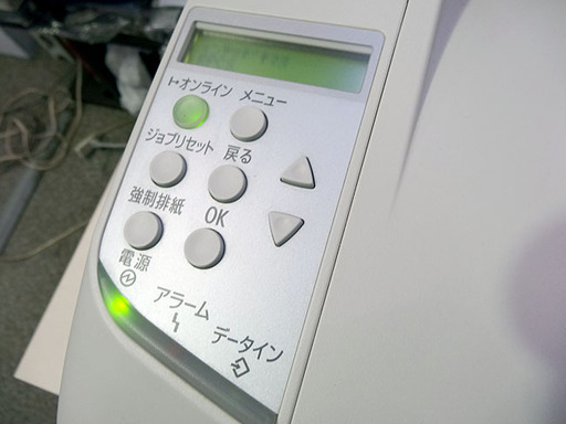 ☆RICHO/リコー☆モノクロレーザープリンター IPSiO SP6110 A3 ■テスト済■