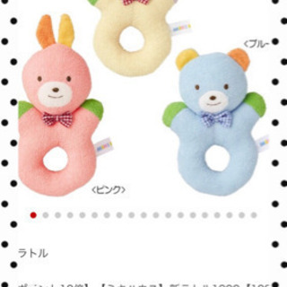 【未使用】MIKIHOUSE うさぎラトル