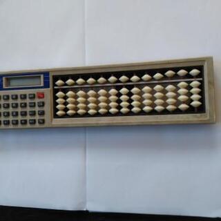 そろばん付電卓