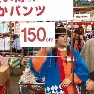 あと2名。社販あり！【21日～23日】車通勤OK！2019秋 ミ...