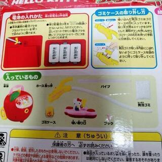 キティちゃんアップルクリーナーの画像