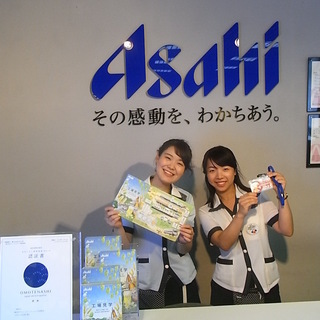 アサヒビール福島工場の見学施設での受付フロントスタッフ
