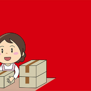 【高時給 1,150円！！】女性も活躍中◎冷暖房完備‼文房具を取...