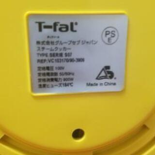 🔴ほぼ新品🔴T-fal蒸し器　スチームクッカーの画像