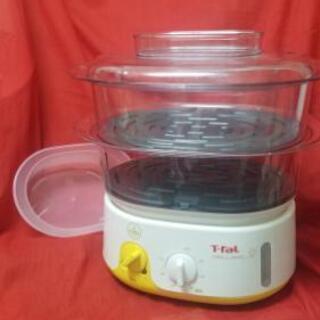 🔴ほぼ新品🔴T-fal蒸し器　スチームクッカー