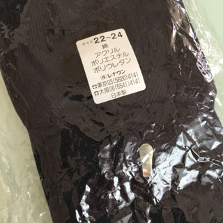 【新品】富士見 冬 紺ハイソックスの画像