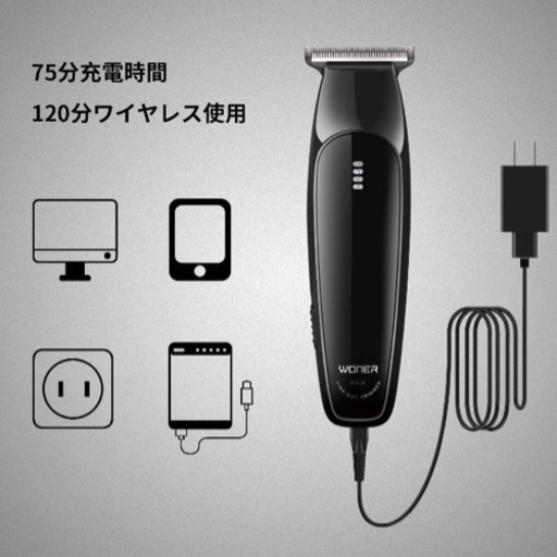 電動バリカン　髭トリマー　アタッチメント