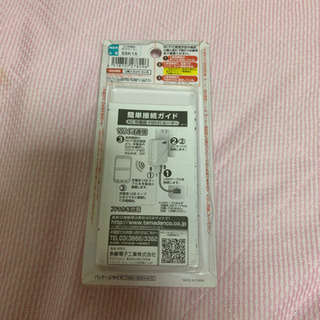 【取引中】【AC充電器+Wi-Fiルーターの画像