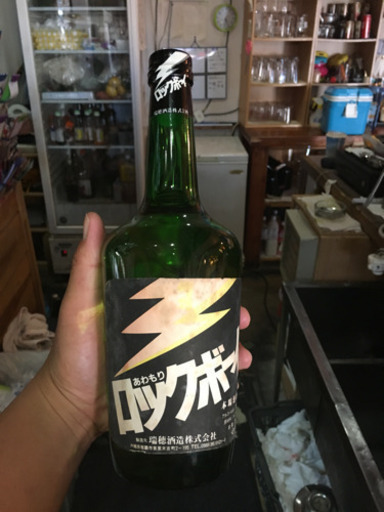昔のお酒