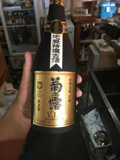 昔のお酒