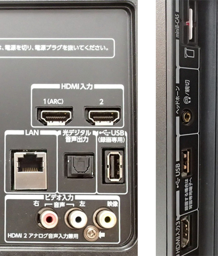 ☆東芝 REGZA/レグザ 32J7 32型 2012年 札幌♪