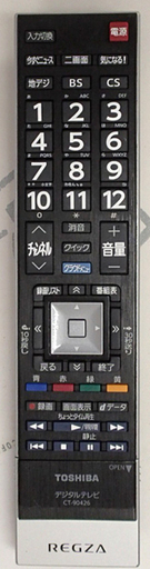 ☆東芝 REGZA/レグザ 32J7 32型 2012年 札幌♪