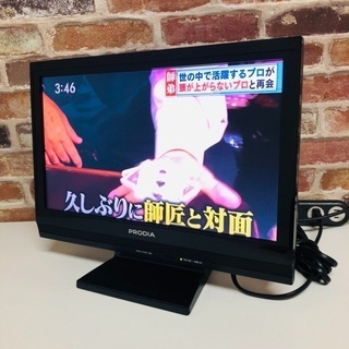 即日受渡可🙆‍♀️ PIXELA PRODIA 16インチ 液晶...