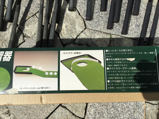 ゴルフセット