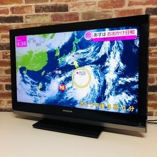 即日受渡可🙆‍♀️ PRODIA ピクセラ 32V型 液晶テレビ...