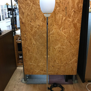 フロス フロアライト ブレラ 135cm 中古