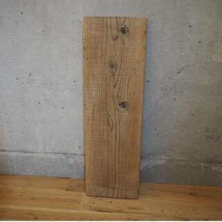 DIY用 アンティーク板　無垢板古材足場板