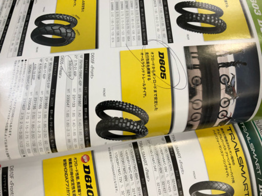 タイヤ売ります