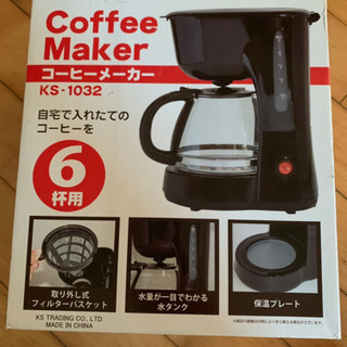 コーヒーメーカーの画像