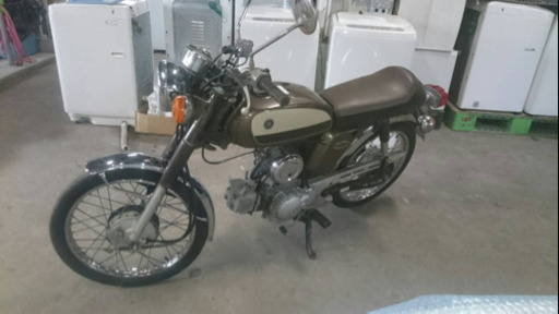 最終処分価格 格安で！