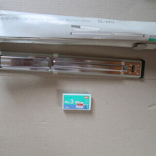 中とじ用ステープラー　SL-M41　コクヨ製　※再々値下げしまし...