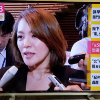 TOSHIBA REGZA 50㌅ 薄型液晶テレビ