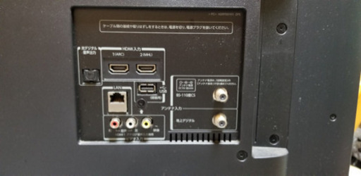 TOSHIBA REGZA 50㌅ 薄型液晶テレビ