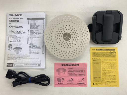 材料を入れるだけ！SHARPの水なし自動調理器！