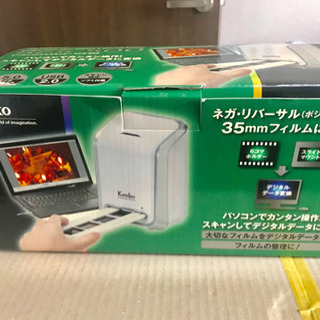 フィルムスキャナー Kenko KFS-500