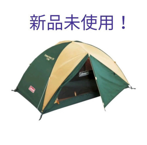 新品未使用 コールマン コンパクトドーム120