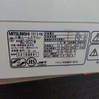 三菱エアコン 霧ヶ峰 2013年製  MSZ-GY222-Wの画像