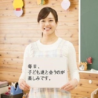 【幼稚園事務】平日フルタイム勤務＆事務未経験の方も歓迎／朝霞市(...
