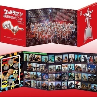 ○新品○ウルトラマン シリーズ 放送開始50年 2016プルーフ