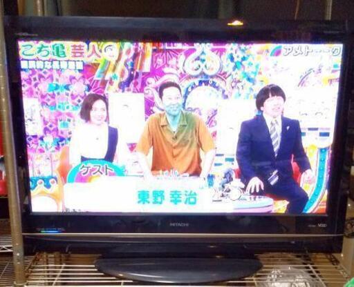 【決まりました】プラズマテレビ HITACHI Wooo 37型 訳あり