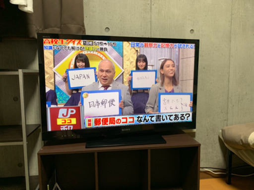 【受付終了】SONY ソニー テレビ 40型 2011年製