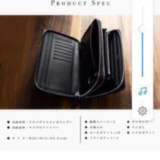 ★最終値下げ!早い者勝ち![新品激安]LANZA 高級セカンドバッグの画像