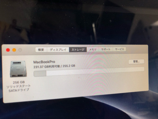 MacBookPro！SSD搭載！最新OS mojave！マウス付き！Windows10のインストール可能。