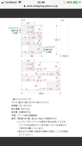 伸縮本棚