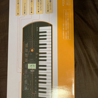 キーボード ピアノ 鍵盤の画像