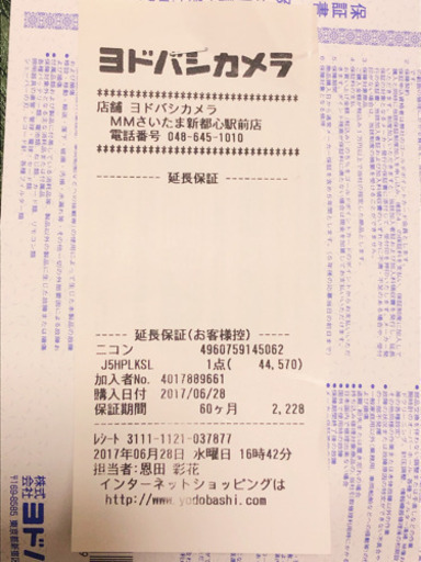 美品☆ミラーレス一眼☆ Nikon1 J5 ダブルレンズキット シルバー J5WLKSL